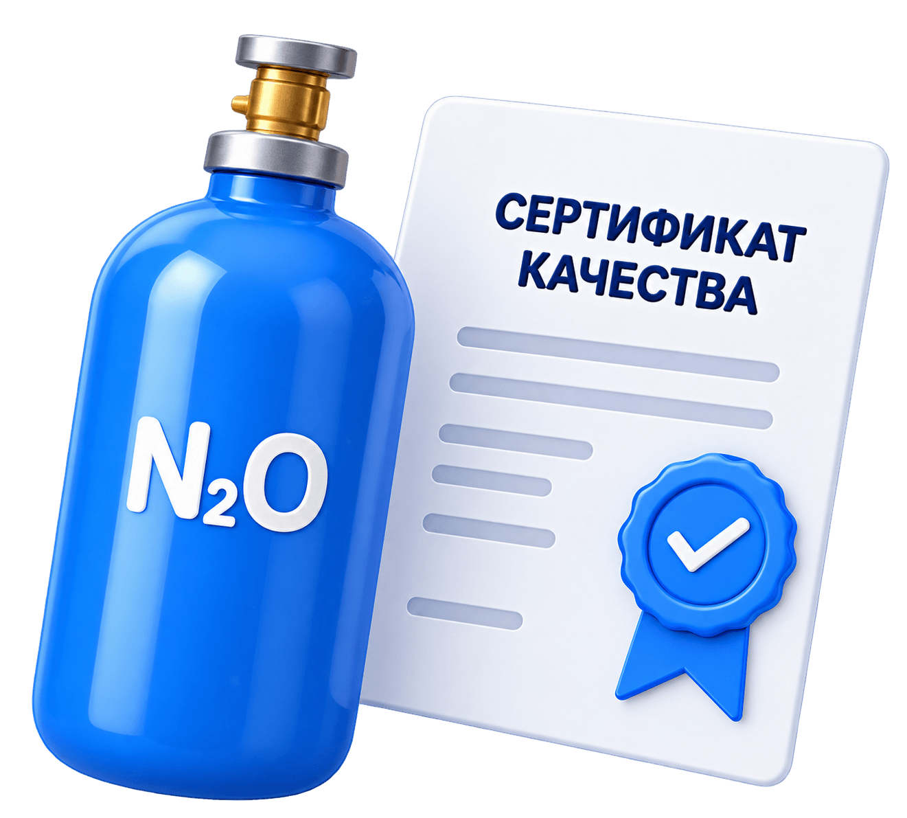 Баллон закиси азота и сертификат качества